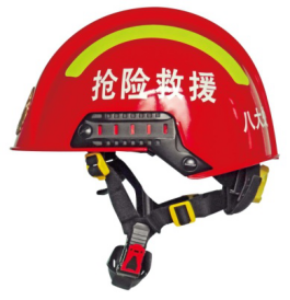 防護(hù)頭盔（搶險(xiǎn)救援頭盔）